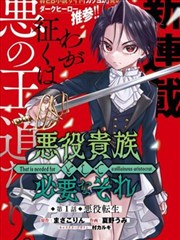女神降临之夜 - 奇幻女神漫画