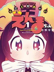 女神裁决 - 悬疑女神漫画